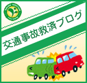 院長ブログ